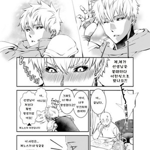 [Ririta] One Punch Man dj – Shikin Kyori [kr] – Gay Comics image 012.jpg