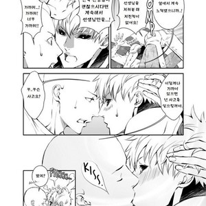 [Ririta] One Punch Man dj – Shikin Kyori [kr] – Gay Comics image 017.jpg