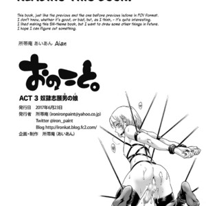 [Shotaian (Aian)] Onoko to. ACT 3 Dorei Shigan Otoko | Slave trap [Eng] – Gay Comics image 015.jpg