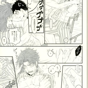 Exchange diary – Jojo dj [JP] — 042