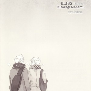 [Bliss] Ima sugu kisu me – Hetalia dj [Eng] – Gay Comics image 014.jpg