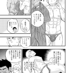 [Draw Two (Draw2)] Shower Room Accident [JP] – Gay Comics image 008.jpg