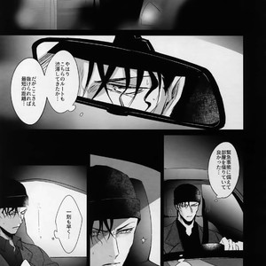 [KUROQUIS (Kuro)] conc.zero – Detective Conan dj [JP] – Gay Comics image 003.jpg