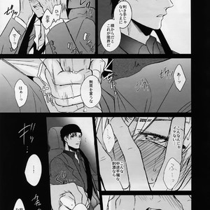 [KUROQUIS (Kuro)] conc.zero – Detective Conan dj [JP] – Gay Comics image 013.jpg