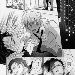 [KUROQUIS (Kuro)] conc.zero – Detective Conan dj [JP] – Gay Comics image 022.jpg