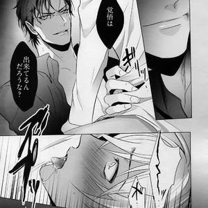 [KUROQUIS (Kuro)] conc.zero – Detective Conan dj [JP] – Gay Comics image 025.jpg