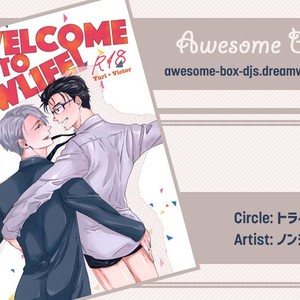 [Triad/ Nonchi] Welcome to New Life – Yuri on Ice dj [JP] – Gay Comics image 001.jpg