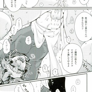 [hirasyain] Jojo’s bizarre adventure – I Like It Because I Like It [JP] – Gay Comics image 012.jpg