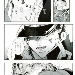 [hirasyain] Jojo’s bizarre adventure – I Like It Because I Like It [JP] – Gay Comics image 015.jpg