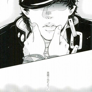 [hirasyain] Jojo’s bizarre adventure – I Like It Because I Like It [JP] – Gay Comics image 028.jpg