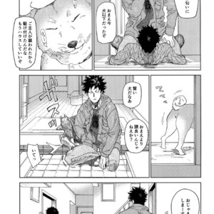 [0-PARTS (Nishida)] Koufuku, Joyanokane no Oto to Tomoni – DAYS dj [JP] – Gay Comics image 003.jpg