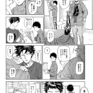 [0-PARTS (Nishida)] Koufuku, Joyanokane no Oto to Tomoni – DAYS dj [JP] – Gay Comics image 004.jpg