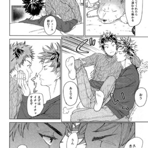 [0-PARTS (Nishida)] Koufuku, Joyanokane no Oto to Tomoni – DAYS dj [JP] – Gay Comics image 006.jpg
