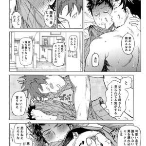 [0-PARTS (Nishida)] Koufuku, Joyanokane no Oto to Tomoni – DAYS dj [JP] – Gay Comics image 010.jpg