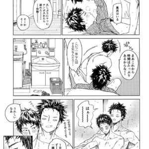 [0-PARTS (Nishida)] Koufuku, Joyanokane no Oto to Tomoni – DAYS dj [JP] – Gay Comics image 015.jpg