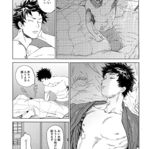 [0-PARTS (Nishida)] Koufuku, Joyanokane no Oto to Tomoni – DAYS dj [JP] – Gay Comics image 017.jpg