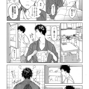[0-PARTS (Nishida)] Koufuku, Joyanokane no Oto to Tomoni – DAYS dj [JP] – Gay Comics image 018.jpg