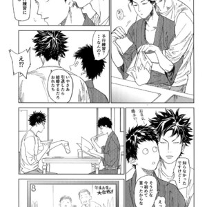 [0-PARTS (Nishida)] Koufuku, Joyanokane no Oto to Tomoni – DAYS dj [JP] – Gay Comics image 019.jpg