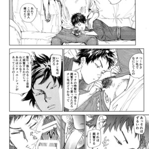 [0-PARTS (Nishida)] Koufuku, Joyanokane no Oto to Tomoni – DAYS dj [JP] – Gay Comics image 020.jpg