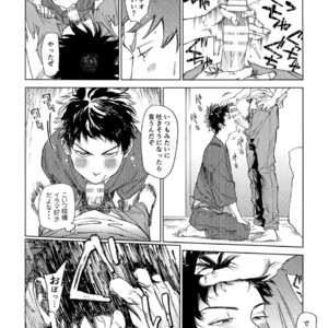 [0-PARTS (Nishida)] Koufuku, Joyanokane no Oto to Tomoni – DAYS dj [JP] – Gay Comics image 022.jpg