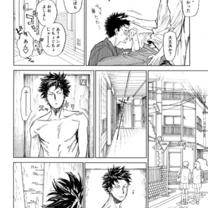 [0-PARTS (Nishida)] Koufuku, Joyanokane no Oto to Tomoni – DAYS dj [JP] – Gay Comics image 024.jpg