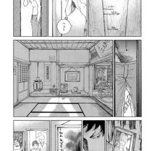 [0-PARTS (Nishida)] Koufuku, Joyanokane no Oto to Tomoni – DAYS dj [JP] – Gay Comics image 025.jpg