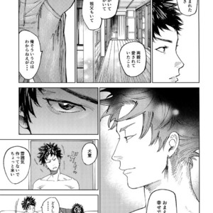 [0-PARTS (Nishida)] Koufuku, Joyanokane no Oto to Tomoni – DAYS dj [JP] – Gay Comics image 027.jpg