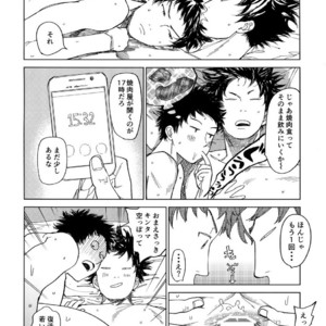 [0-PARTS (Nishida)] Koufuku, Joyanokane no Oto to Tomoni – DAYS dj [JP] – Gay Comics image 032.jpg