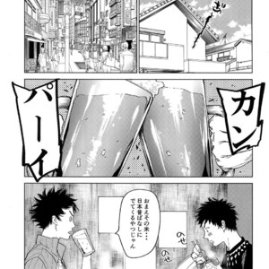 [0-PARTS (Nishida)] Koufuku, Joyanokane no Oto to Tomoni – DAYS dj [JP] – Gay Comics image 033.jpg