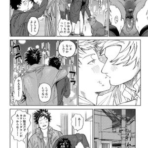[0-PARTS (Nishida)] Koufuku, Joyanokane no Oto to Tomoni – DAYS dj [JP] – Gay Comics image 034.jpg