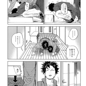 [0-PARTS (Nishida)] Koufuku, Joyanokane no Oto to Tomoni – DAYS dj [JP] – Gay Comics image 035.jpg