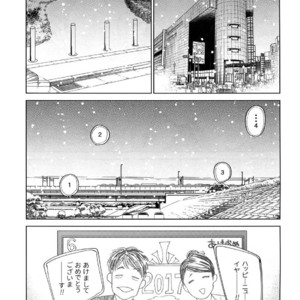 [0-PARTS (Nishida)] Koufuku, Joyanokane no Oto to Tomoni – DAYS dj [JP] – Gay Comics image 037.jpg