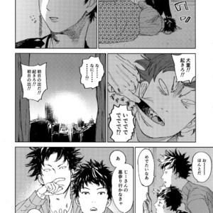 [0-PARTS (Nishida)] Koufuku, Joyanokane no Oto to Tomoni – DAYS dj [JP] – Gay Comics image 039.jpg