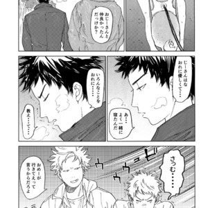 [0-PARTS (Nishida)] Koufuku, Joyanokane no Oto to Tomoni – DAYS dj [JP] – Gay Comics image 041.jpg
