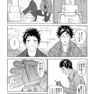 [0-PARTS (Nishida)] Koufuku, Joyanokane no Oto to Tomoni – DAYS dj [JP] – Gay Comics image 042.jpg