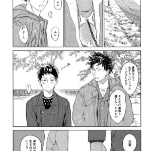 [0-PARTS (Nishida)] Koufuku, Joyanokane no Oto to Tomoni – DAYS dj [JP] – Gay Comics image 045.jpg