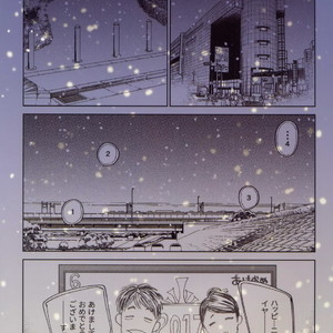 [0-PARTS (Nishida)] Koufuku, Joyanokane no Oto to Tomoni – DAYS dj [JP] – Gay Comics image 049.jpg