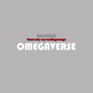 [Anthology] b-boy Omegaverse vol.5 [kr] – Gay Comics image 057.jpg