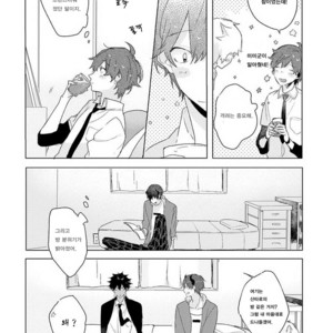 [Nagarenai Tissue] Bokura to Usagi no Koi wa Sensou (update c.2.5) [kr] – Gay Manga image 008.jpg