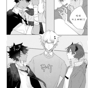 [Nagarenai Tissue] Bokura to Usagi no Koi wa Sensou (update c.2.5) [kr] – Gay Manga image 010.jpg