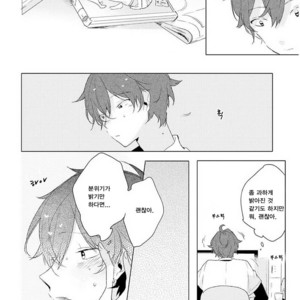 [Nagarenai Tissue] Bokura to Usagi no Koi wa Sensou (update c.2.5) [kr] – Gay Manga image 012.jpg