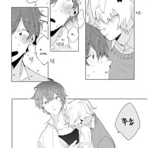 [Nagarenai Tissue] Bokura to Usagi no Koi wa Sensou (update c.2.5) [kr] – Gay Manga image 014.jpg