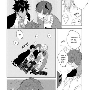[Nagarenai Tissue] Bokura to Usagi no Koi wa Sensou (update c.2.5) [kr] – Gay Manga image 018.jpg