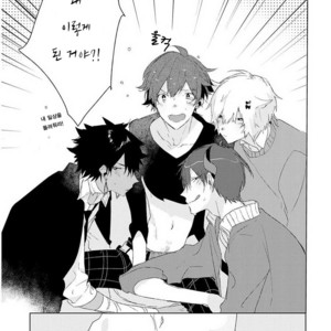 [Nagarenai Tissue] Bokura to Usagi no Koi wa Sensou (update c.2.5) [kr] – Gay Manga image 025.jpg