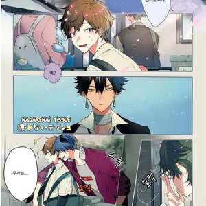 [Nagarenai Tissue] Bokura to Usagi no Koi wa Sensou (update c.2.5) [kr] – Gay Manga image 027.jpg