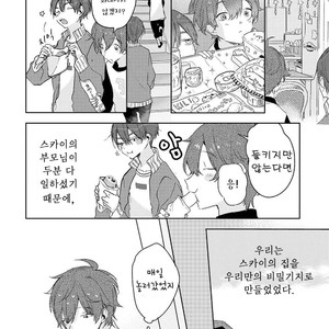 [Nagarenai Tissue] Bokura to Usagi no Koi wa Sensou (update c.2.5) [kr] – Gay Manga image 031.jpg