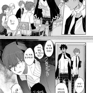 [Nagarenai Tissue] Bokura to Usagi no Koi wa Sensou (update c.2.5) [kr] – Gay Manga image 034.jpg