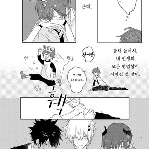 [Nagarenai Tissue] Bokura to Usagi no Koi wa Sensou (update c.2.5) [kr] – Gay Manga image 035.jpg