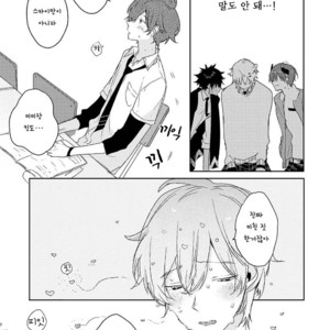 [Nagarenai Tissue] Bokura to Usagi no Koi wa Sensou (update c.2.5) [kr] – Gay Manga image 038.jpg