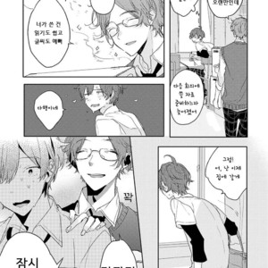 [Nagarenai Tissue] Bokura to Usagi no Koi wa Sensou (update c.2.5) [kr] – Gay Manga image 040.jpg